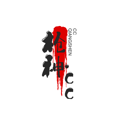 枪神.CC唯一官网